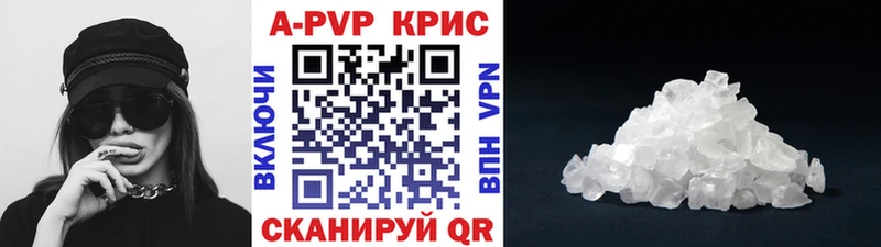 Alpha PVP Crystall Шлиссельбург