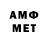 МЕТАДОН кристалл Aza Sad