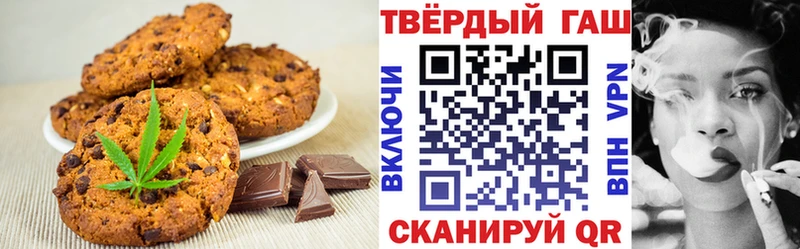 МЕГА сайт  Шлиссельбург  Canna-Cookies конопля  закладки 
