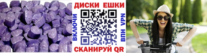 купить наркотик  Шлиссельбург  Экстази DUBAI 