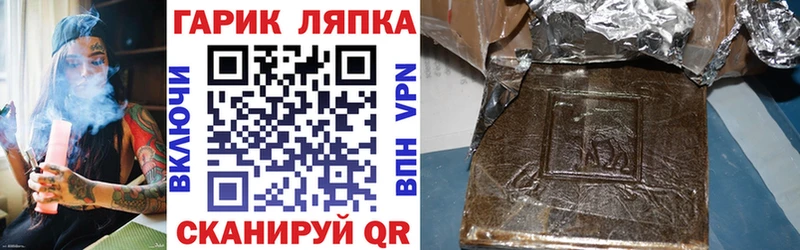 ГАШИШ hashish  Шлиссельбург 