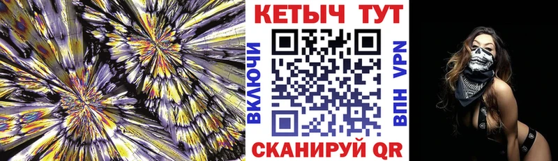 маркетплейс клад Шлиссельбург Кетамин VHQ