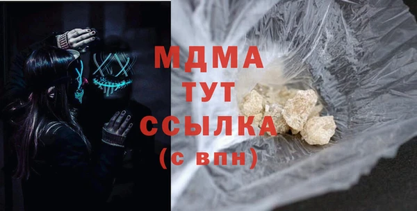 соль курить ск Медвежьегорск