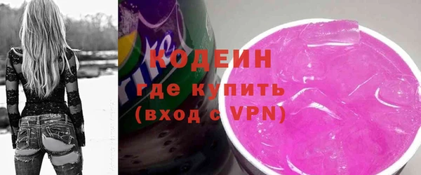 соль курить ск Медвежьегорск
