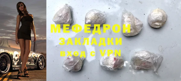 наркотики Медногорск