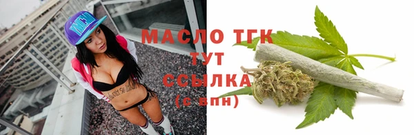 соль курить ск Медвежьегорск