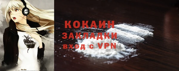 соль курить ск Медвежьегорск