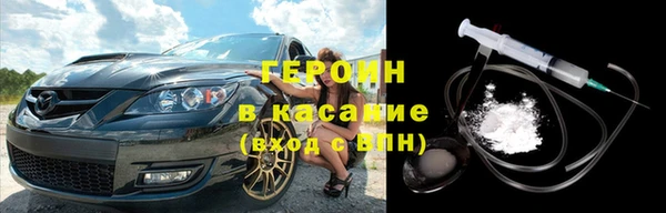 наркотики Медногорск