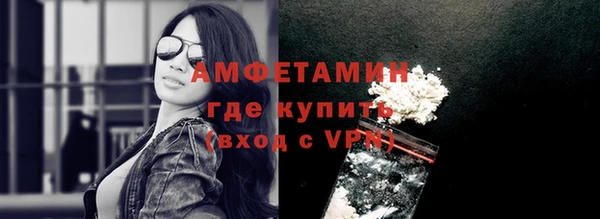 спиды Мегион