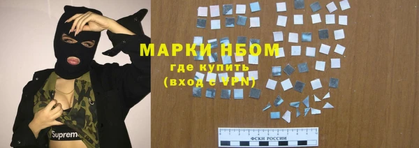 соль ск Анжеро-Судженск