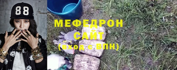 наркотики Медногорск