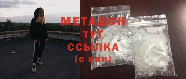 спиды Мегион