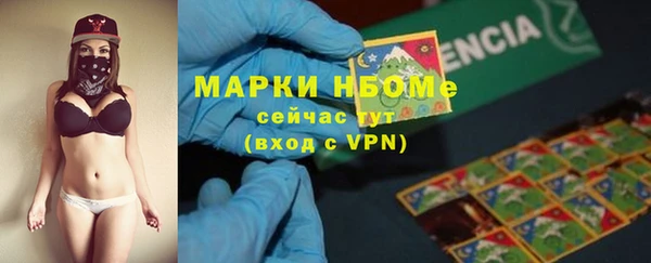 спиды Мегион