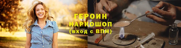 наркотики Медногорск
