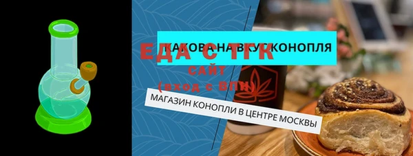 наркотики Медногорск