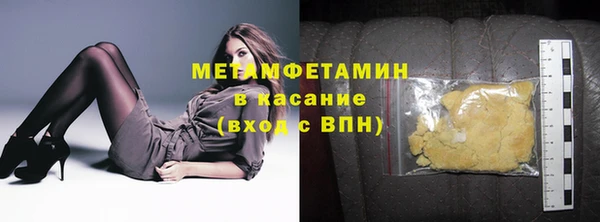 соль курить ск Медвежьегорск
