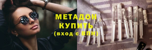 спиды Мегион