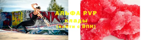 наркотики Медногорск