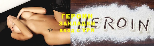 спиды Мегион