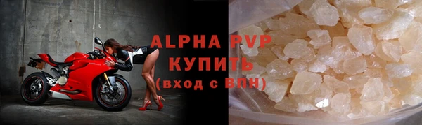 соль курить ск Медвежьегорск