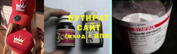 соль курить ск Медвежьегорск