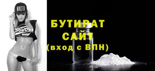 наркотики Медногорск