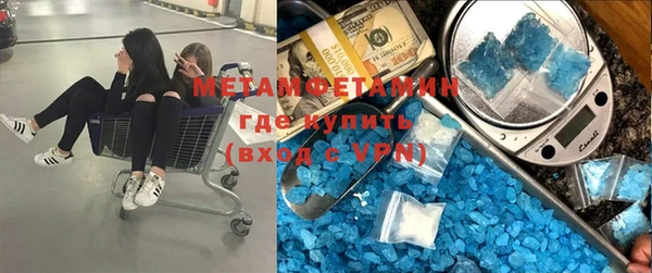 наркотики Медногорск
