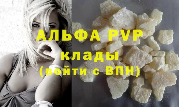 MDMA Premium VHQ Анива