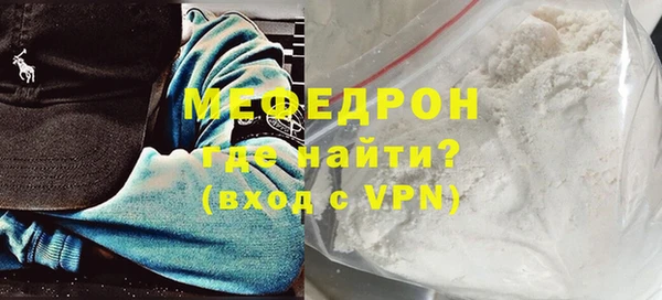 спиды Мегион