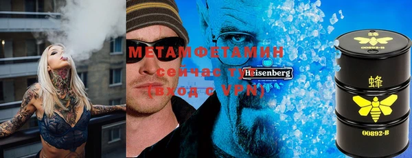 наркотики Медногорск