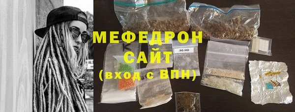наркотики Медногорск