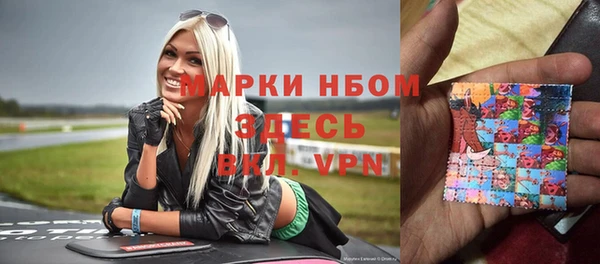 наркотики Медногорск