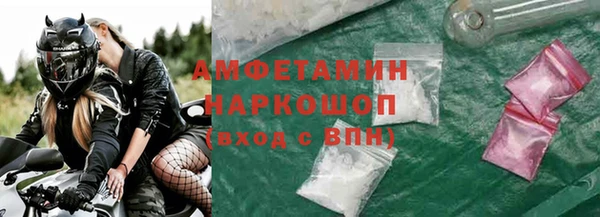 соль курить ск Медвежьегорск