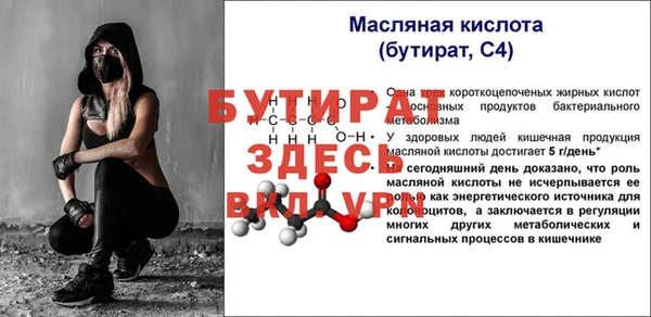 соль курить ск Медвежьегорск