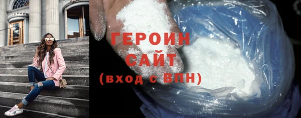 наркотики Медногорск