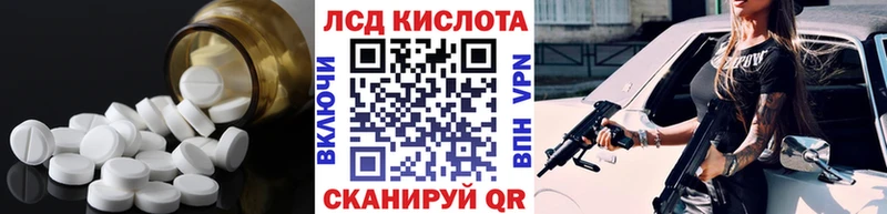 сайты даркнета как зайти  Шлиссельбург  Лсд 25 экстази ecstasy  как найти наркотики 