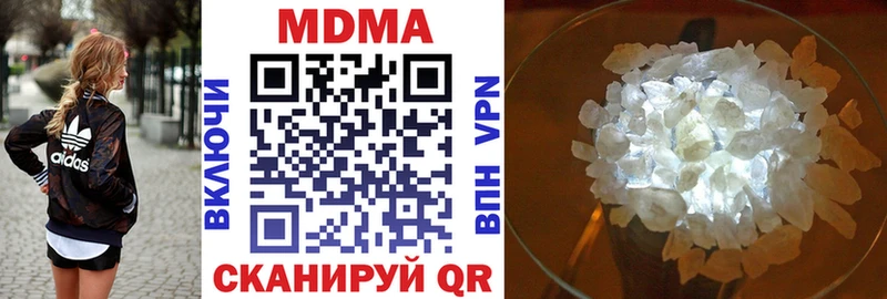 МДМА кристаллы  где найти наркотики  Шлиссельбург 