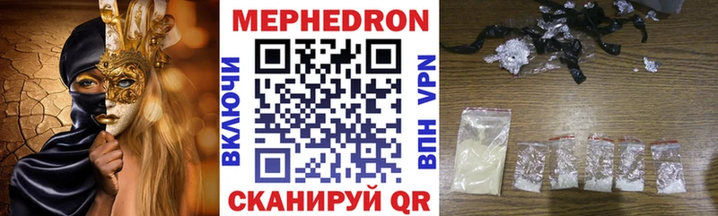 купить наркотики сайты  blacksprut ссылка  Меф VHQ  Шлиссельбург 