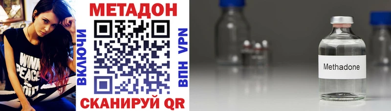 Метадон VHQ  Шлиссельбург 