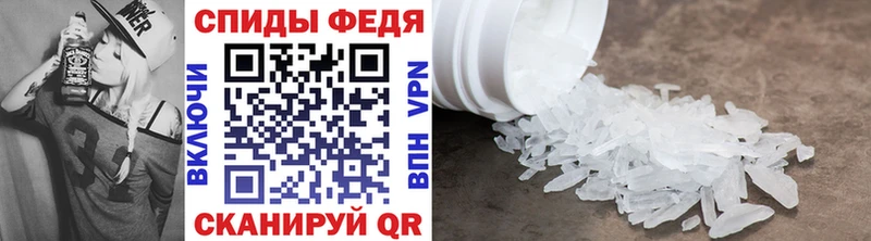 Метамфетамин пудра  Шлиссельбург 