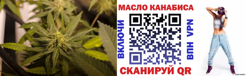 ТГК гашишное масло Шлиссельбург